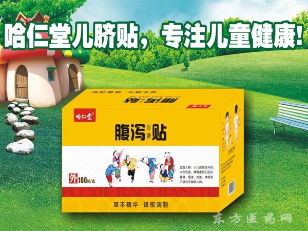 腹瀉保健貼