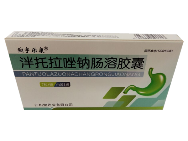 泮托拉唑鈉腸溶膠囊