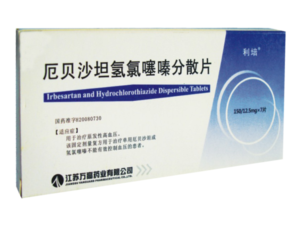 厄貝沙坦氫氯噻嗪分散片