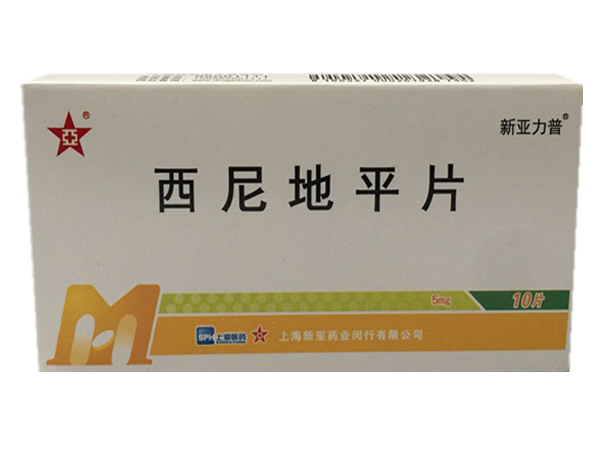 西尼地平片—第四代CCB類(lèi)
