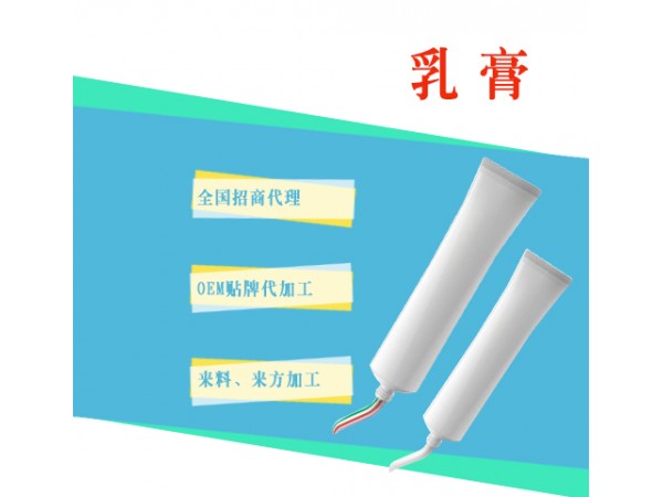 皇圣堂化妝品OEM面膜貼牌，面膜OEM，國妝，藥妝OEM生產(chǎn)廠家