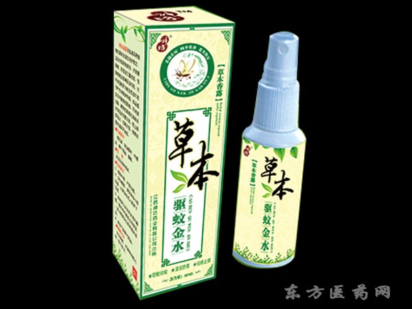 草本驅(qū)蚊金水