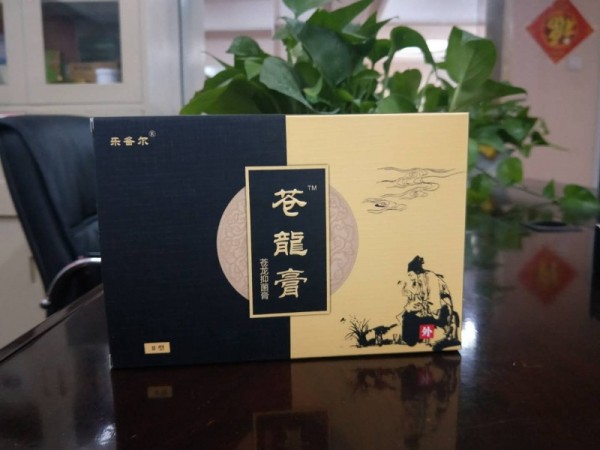 蒼龍膏