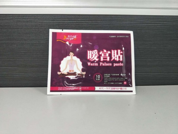呵護(hù)女性健康  暖宮貼