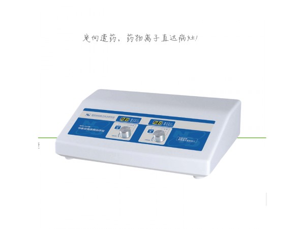 電極片貼劑廠家，理療電極片貼劑招商代理送儀器，可OEM貼牌生產(chǎn)
