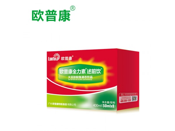 歐普康全力素術(shù)前飲