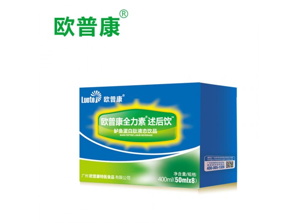 歐普康全力素術(shù)后飲
