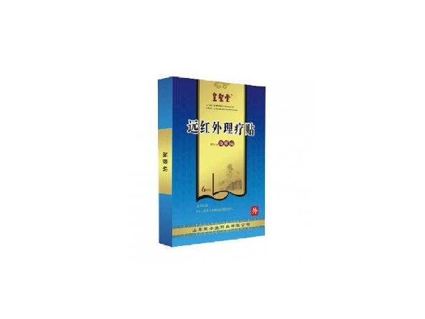 皇圣堂遠(yuǎn)紅外理療貼—風(fēng)濕關(guān)節(jié)炎，全國(guó)風(fēng)濕關(guān)節(jié)炎招商代理，貼劑OEM代加工生產(chǎn)