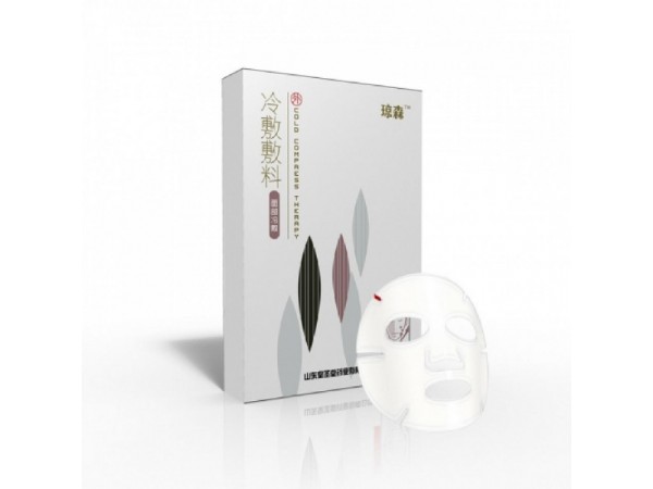 皇圣堂冷敷輔料（面膜），冷敷輔料貼牌代加工，冷敷輔料招商代理