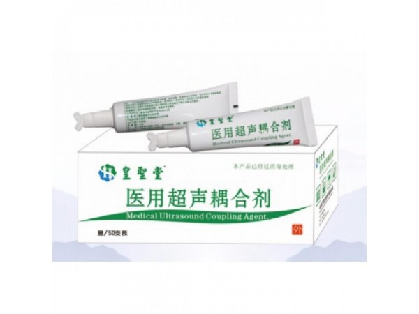 皇圣堂醫(yī)用超聲耦合劑，醫(yī)用超聲耦合劑招商代理，全國貼劑OEM招商代理