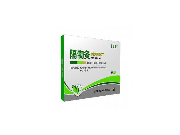 皇圣堂隔物灸，全國隔物灸招商代理，貼劑OEM代生產