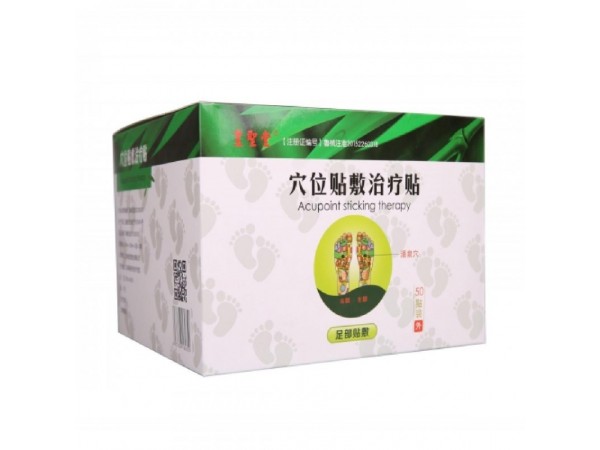 皇圣堂穴位貼敷治療貼（足貼），穴位貼敷治療貼（足貼）招商代理，貼劑OEM貼牌代加工