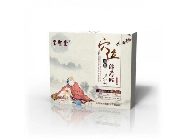 皇圣堂失眠貼-穴位貼敷，失眠貼-穴位貼敷招商加盟，全國貼劑OEM貼牌代加工生產(chǎn)