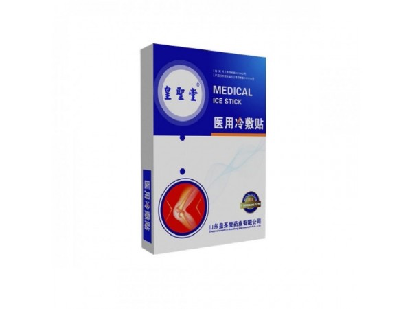 皇圣堂醫(yī)用冷敷貼，醫(yī)用冷敷貼招商代理，貼劑OEM貼牌代加工生產