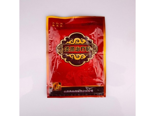 皇圣堂灸熱治療貼，灸熱治療貼招商代理，全國貼劑OEM貼牌代生產(chǎn)