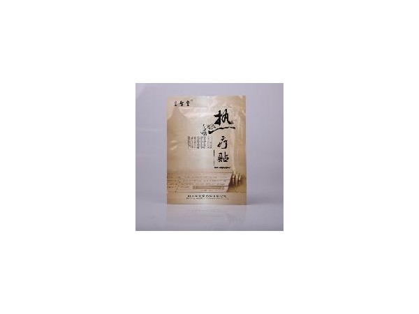 皇圣堂熱療貼，全國熱療貼貼牌代加工生產(chǎn)，貼劑OEM招商代理