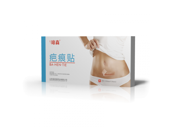 剖腹產(chǎn)專用疤痕貼 醫(yī)用修復(fù)疤痕敷料 全國招商