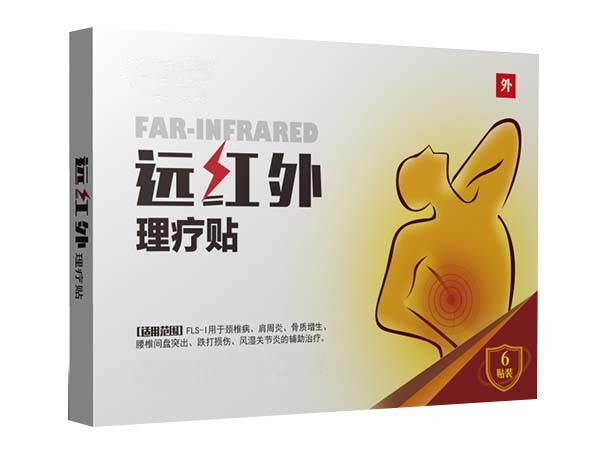 遠紅外理療貼  臨床骨科