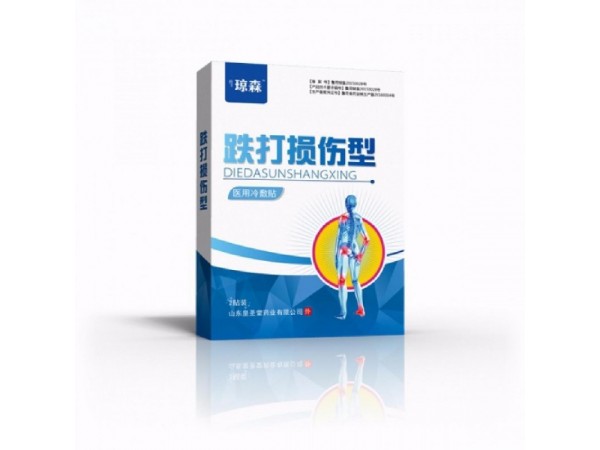 皇圣堂損傷型、骨痛型、頸肩型、肩痛型、腰腿型-醫(yī)用冷敷貼，貼劑OEM生產(chǎn)代加工