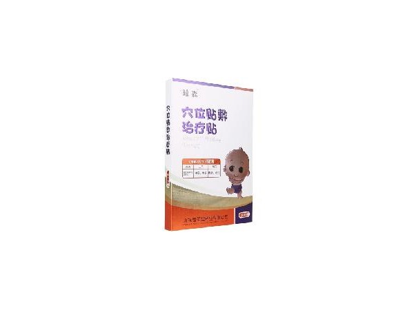 皇圣堂兒童感冒貼-穴位貼敷治療貼，兒童感冒貼招商代理，貼劑OEM貼牌代加工生產(chǎn)