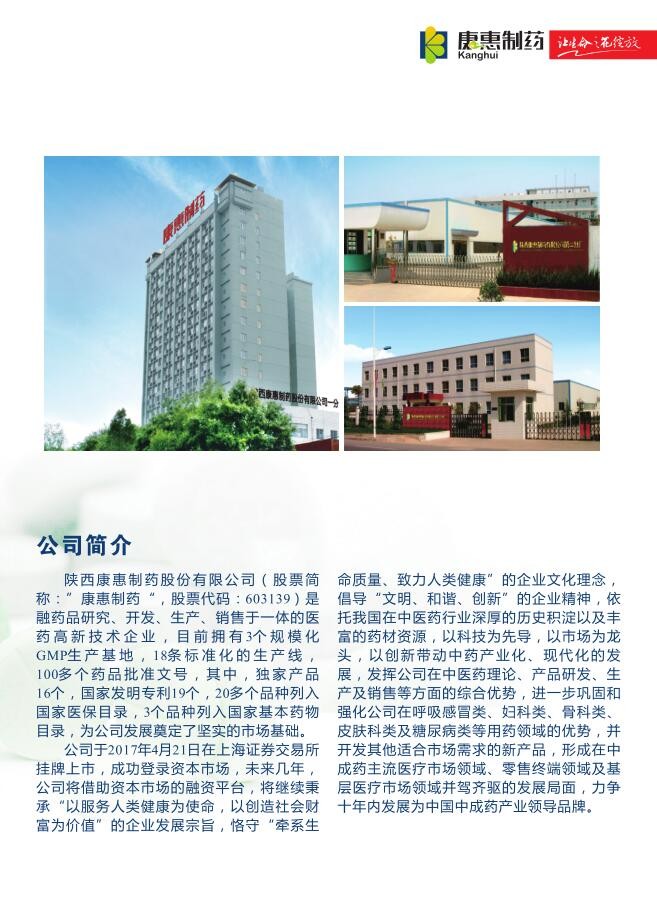 手冊(cè)9
