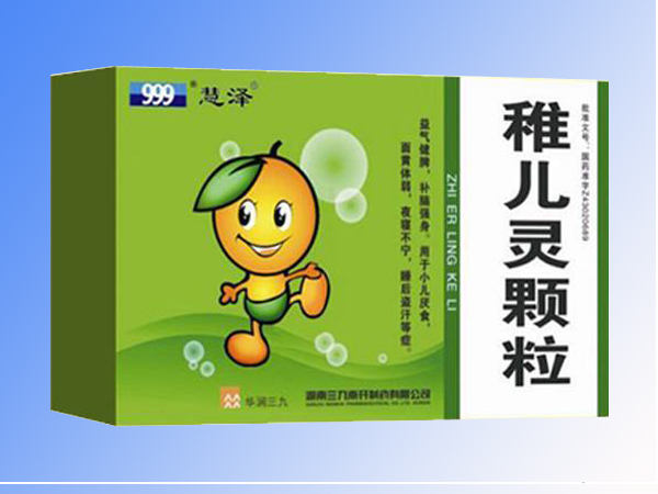 稚兒靈顆粒