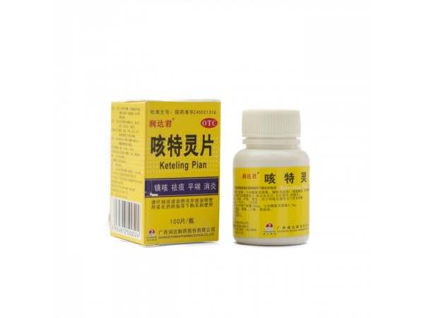 咳特靈片