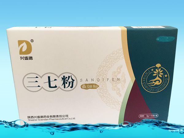 三七粉(細粉）