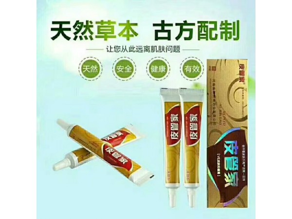 皮管家VE皮膚抑菌膏