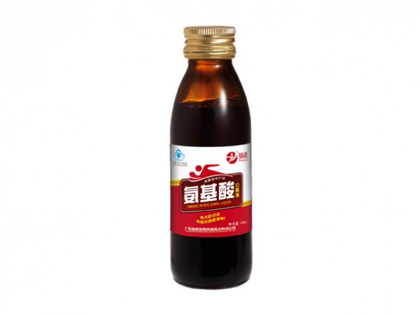 環(huán)西牌氨基酸口服液