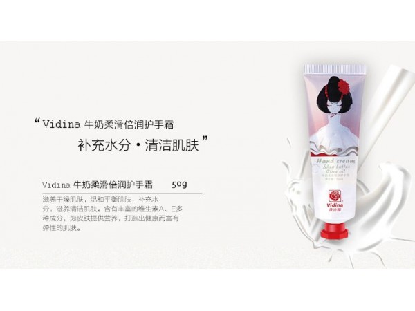 玫瑰柔潤滋養(yǎng)護(hù)手霜化妝品系列，護(hù)手霜代加工，護(hù)手霜廠家招商