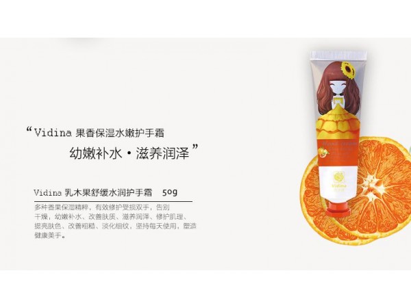 玫瑰柔潤滋養(yǎng)護(hù)手霜化妝品系列，護(hù)手霜代加工，護(hù)手霜廠家招商