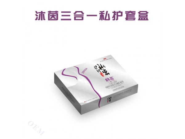 沐茵三合一私護(hù)套盒