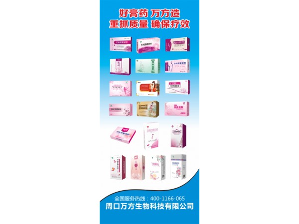 咳喘保健貼