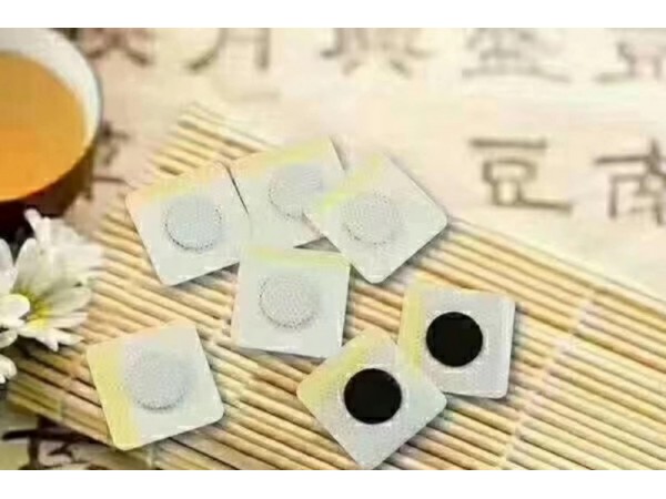 穴位治療貼