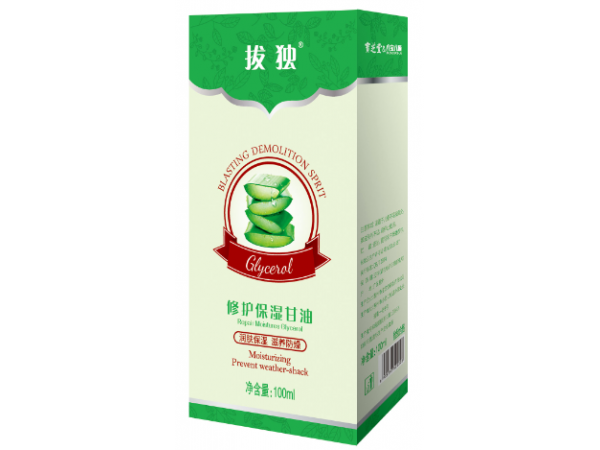 拔獨(dú)修護(hù)保濕甘油