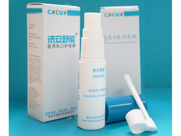 濟(jì)安舒能醫(yī)用傷口護(hù)理膜