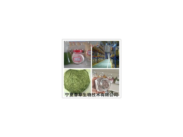 固原張易鎮(zhèn)百里香提取物