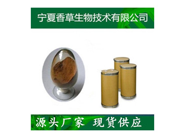 可可豆提取物