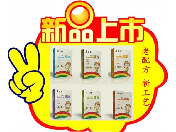 康貝舒咳嗽貼