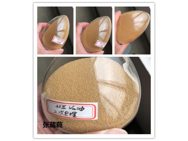 鴿子腎浸膏粉