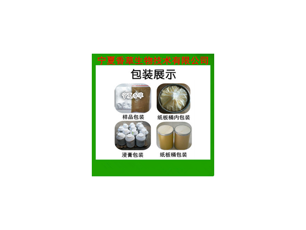 中藥材茜草粉