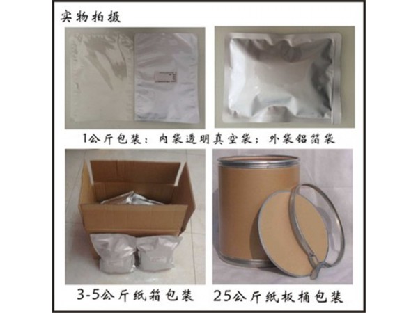 雞脾濃縮液