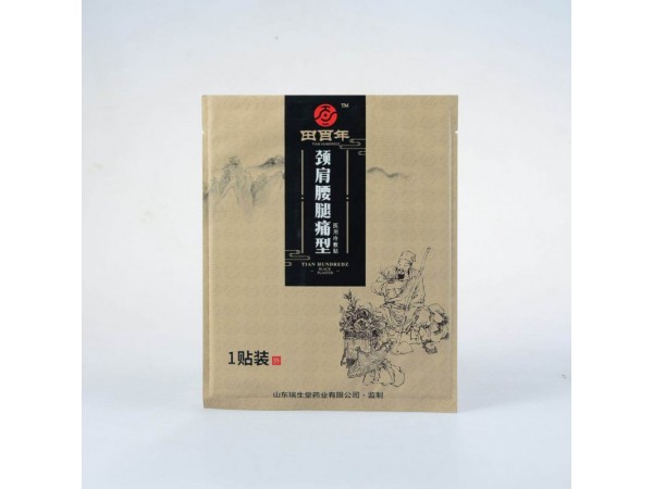 頸肩腰腿痛 遠(yuǎn)紅外理療貼
