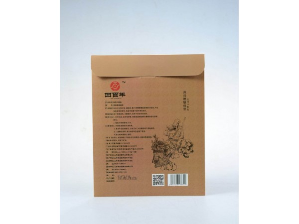 頸肩腰腿痛 遠(yuǎn)紅外理療貼