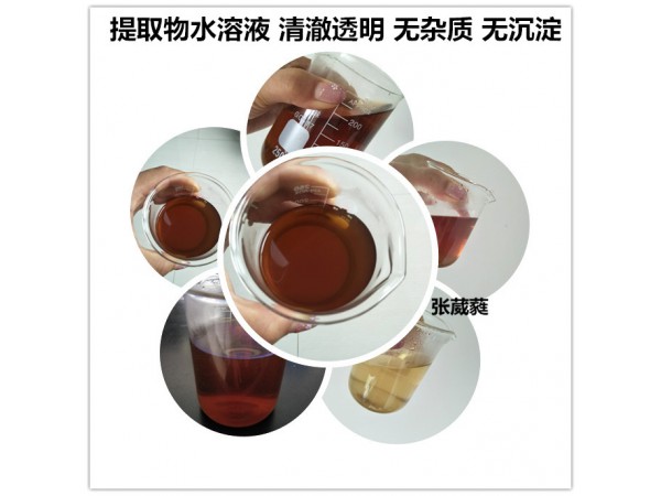 臭靈丹提取物