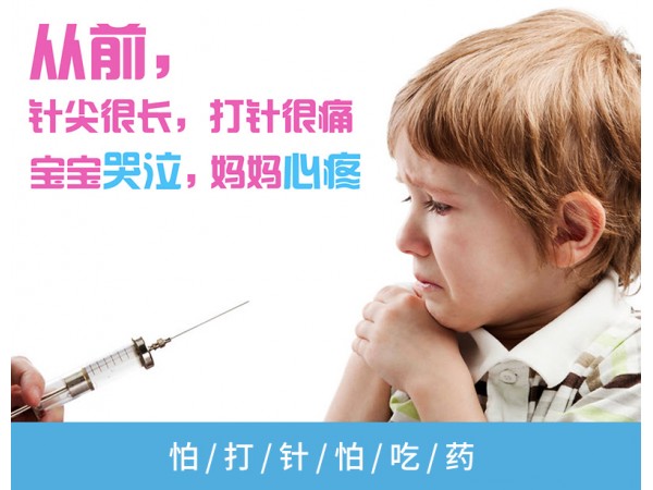 兒童咳嗽貼