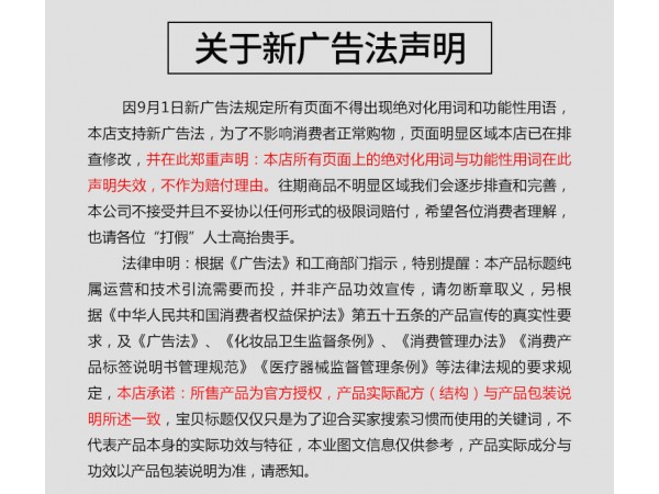 咳嗽貼