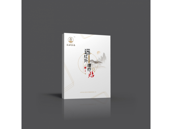 遠紅外理療貼   巴布貼