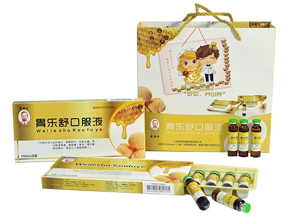胃樂(lè)舒口服液